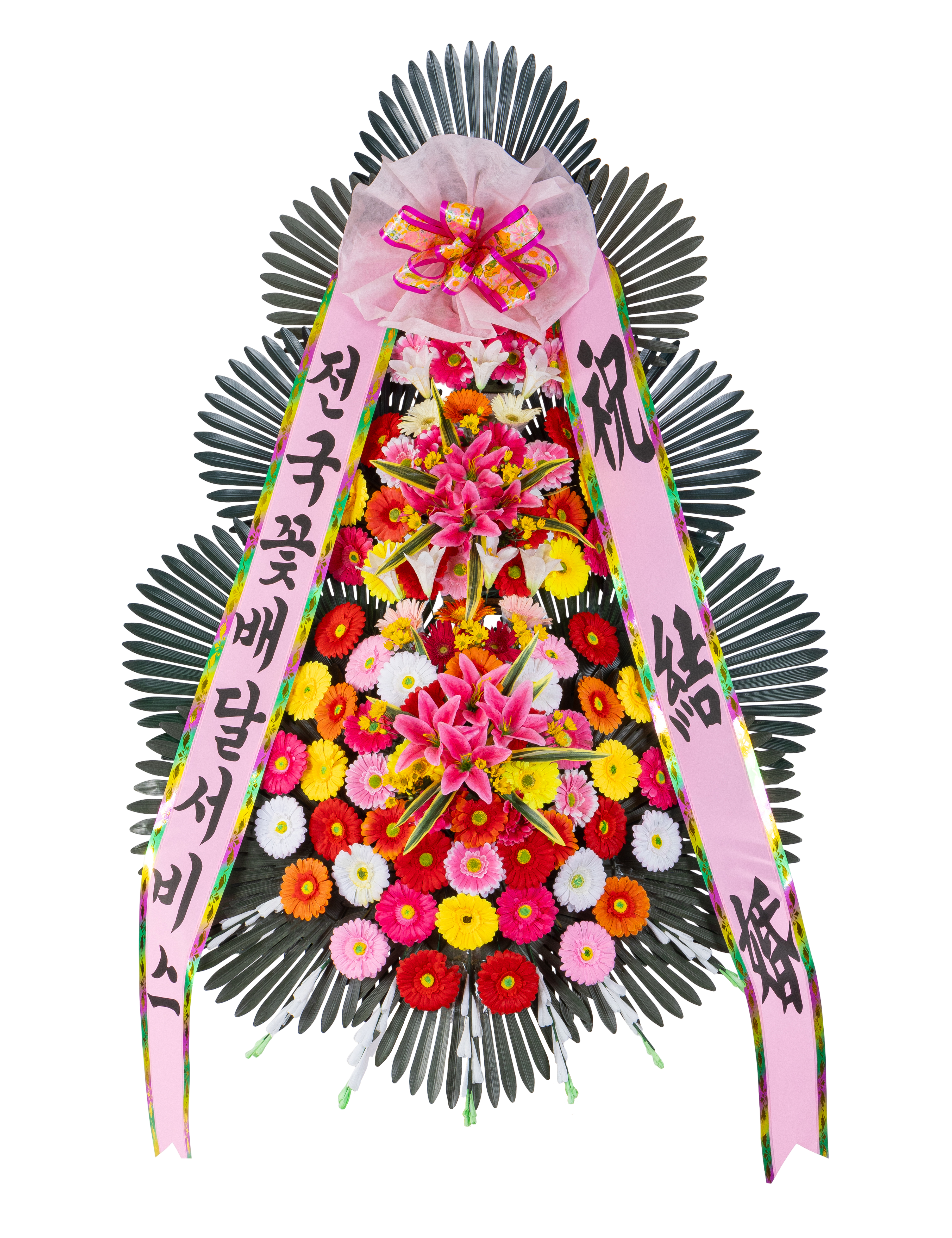 3단 일반형